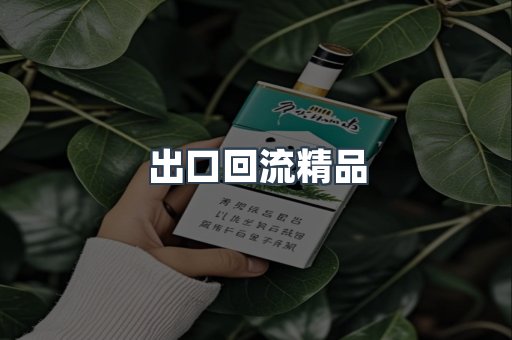 越南香烟系列